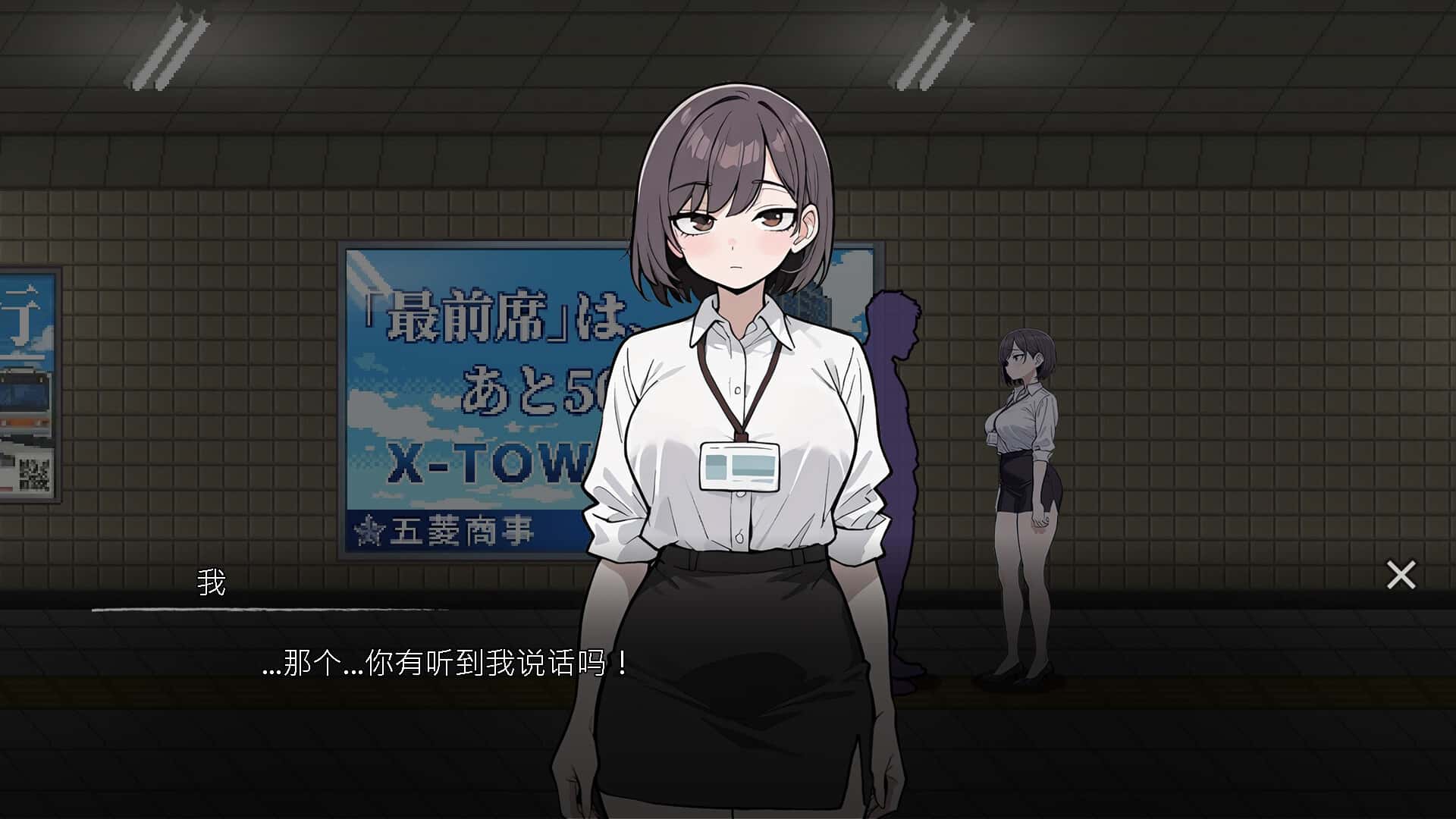 游戏画面1