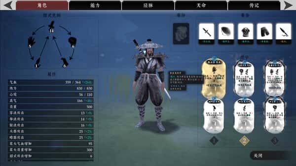 游戏画面6