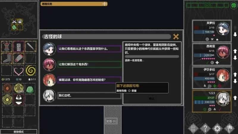 视觉数据2
