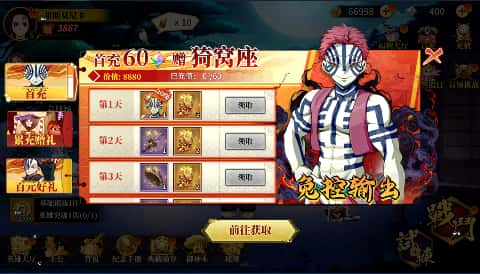 公测热游/安卓+IOS 拯救小宇宙（0.1折鬼灭之刃） （新游）